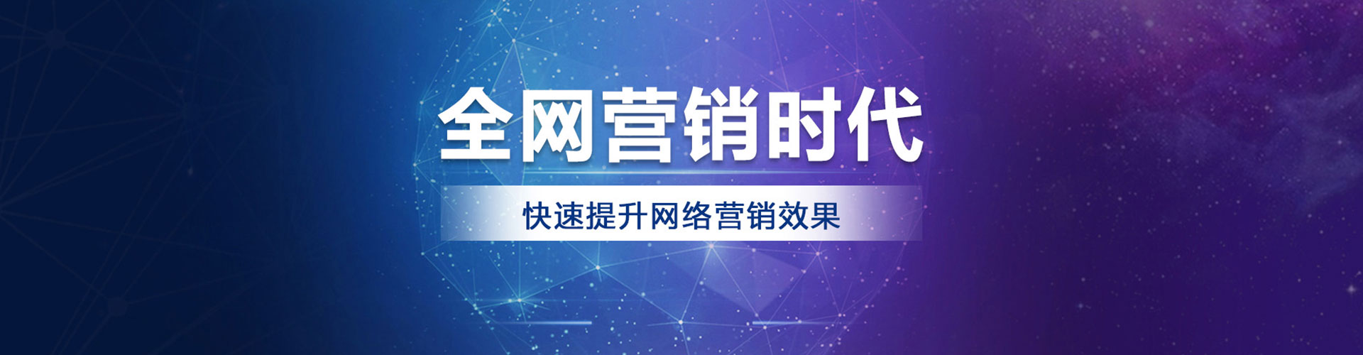 鼎城如何做sem