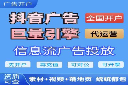 某知名企业sem百度竞价全流程解析
