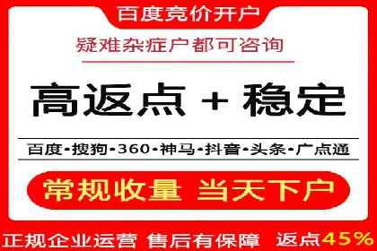 信息流平台运营优化案例