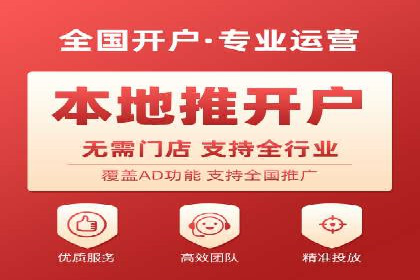 百度竞价个人账户开户技巧：成功案例分享与解析