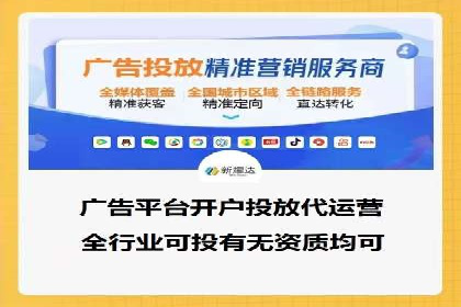 信息流广告投放实战案例：打造爆款品牌